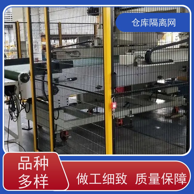 机械设备围栏定制机器人防护网组装式车间隔离网材质