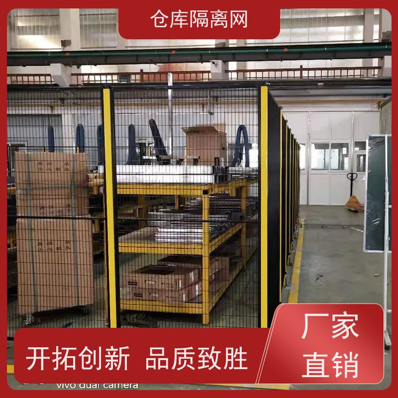 车间隔离网工业自动化机器人安全围栏机械设备围网安装