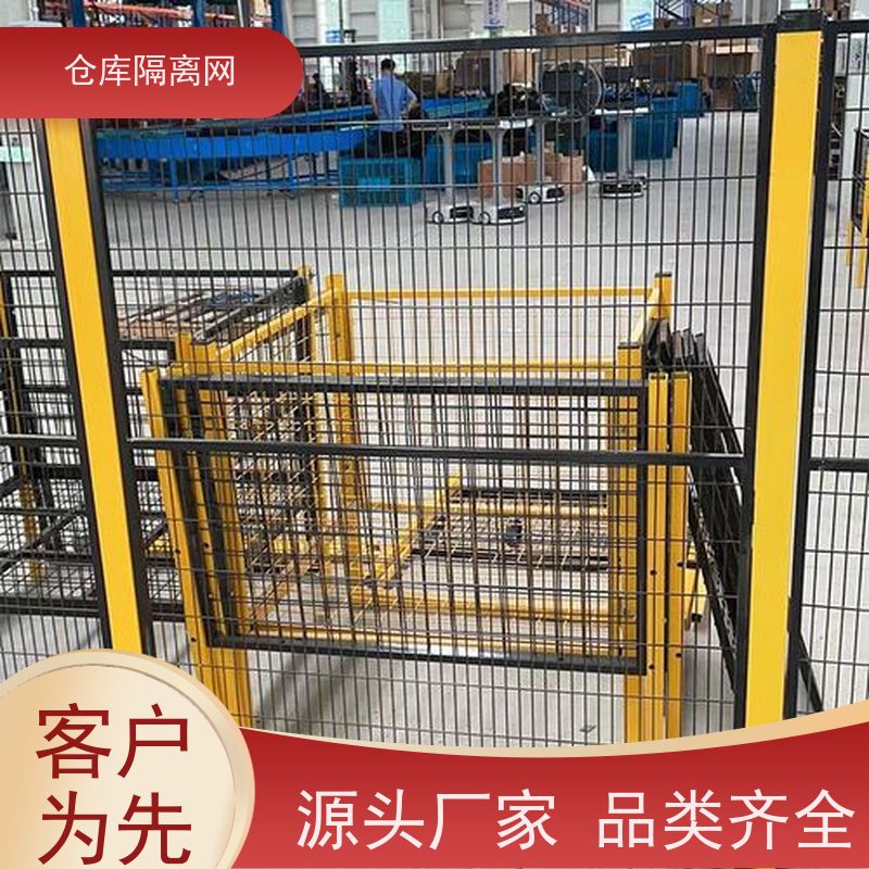 车间设备隔离网机器人围栏仓库分隔护栏网规格