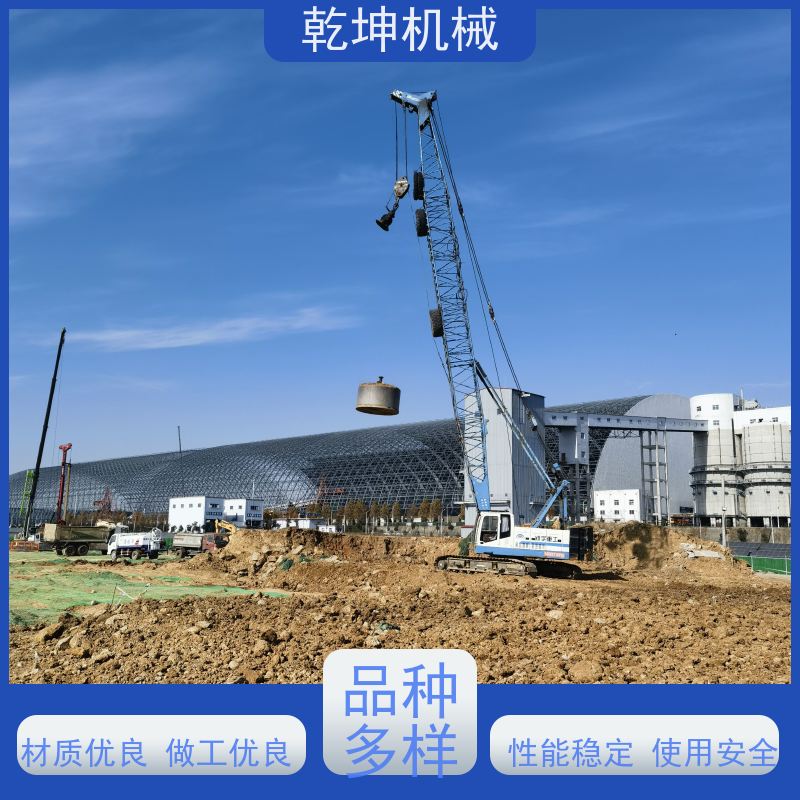 乾坤机械 履带式强夯机租赁 冲 幅度大 不易变形 设计先进 结构紧凑
