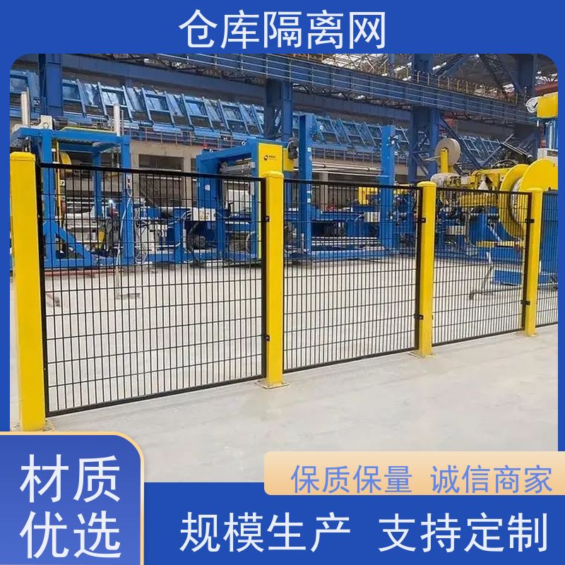 车间防护网工厂机器人护栏网机械设备围网材质