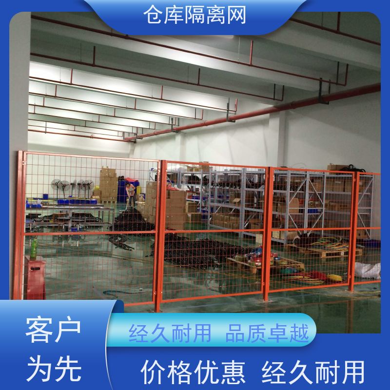 移动护栏仓储围栏机器人防护隔断网机械设备围网安装