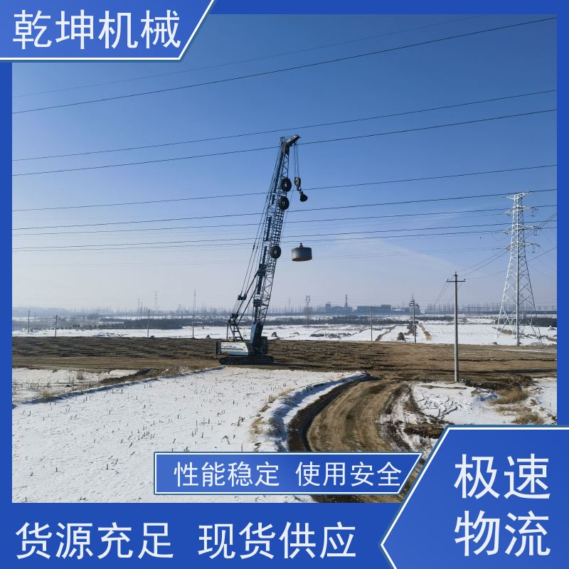 乾坤机械 8000KN.m强夯施工 发货速度快 使用寿命长 操作简单 结实耐用