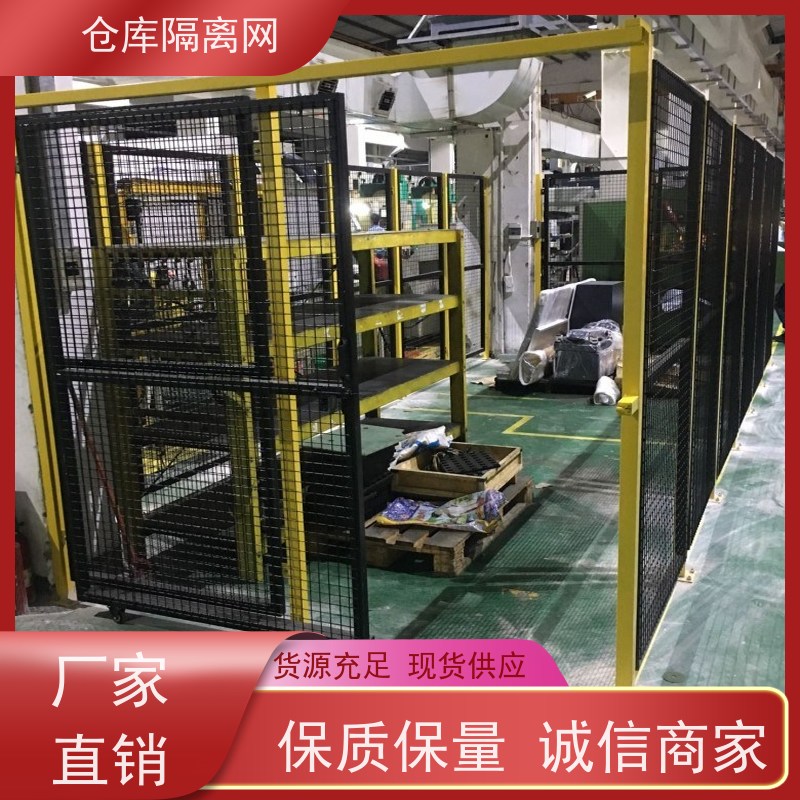 车间隔离网可移动机器人围栏机械设备围网颜色