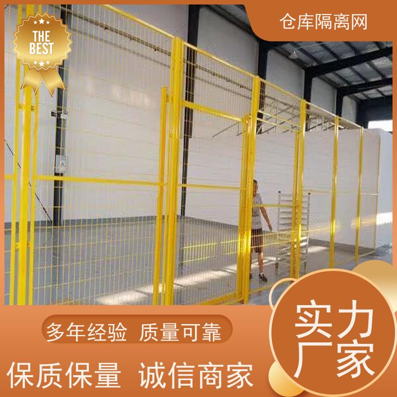 设备护栏机器人安全围栏快递分拣隔离网安装