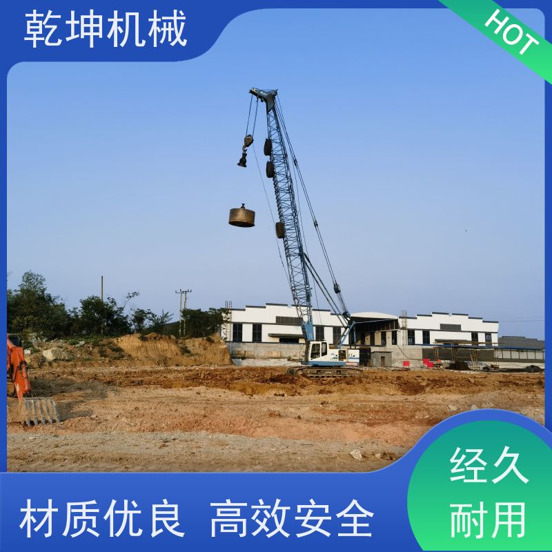 乾坤机械 4000KN.m强夯施工 效率高可靠 动力强劲 材质优良 高效安全