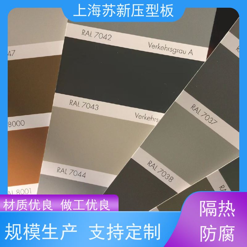 马钢 锌铝镁卷 减少噪音的传播 可定制 表面无色差无划伤无漏涂无穿孔