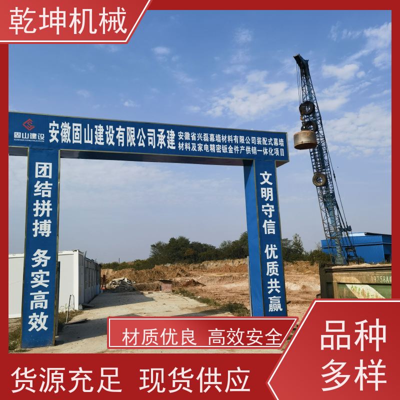 乾坤机械 履带式强夯机租赁 体积小 转动灵活 适应范围广 简便