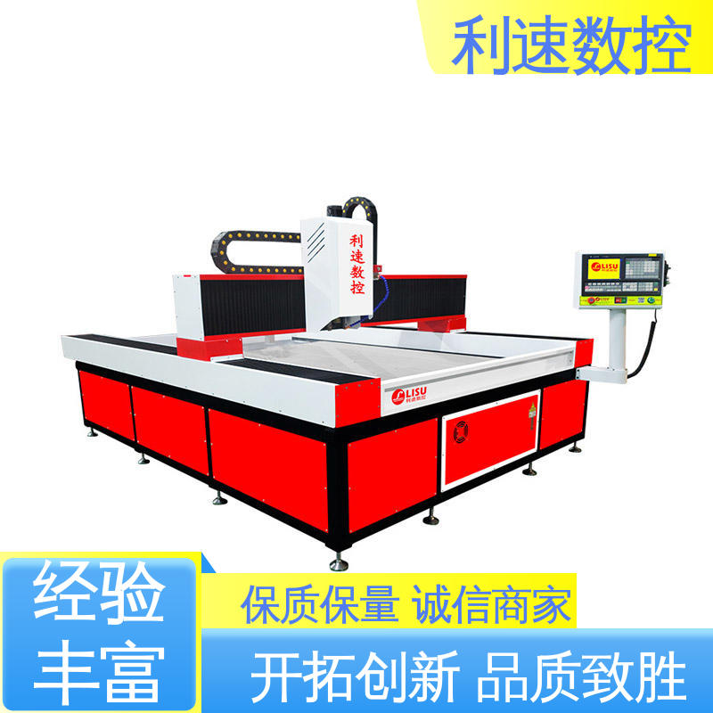 利速数控 加工精密 伺服攻牙机 质量保障 厂家直供