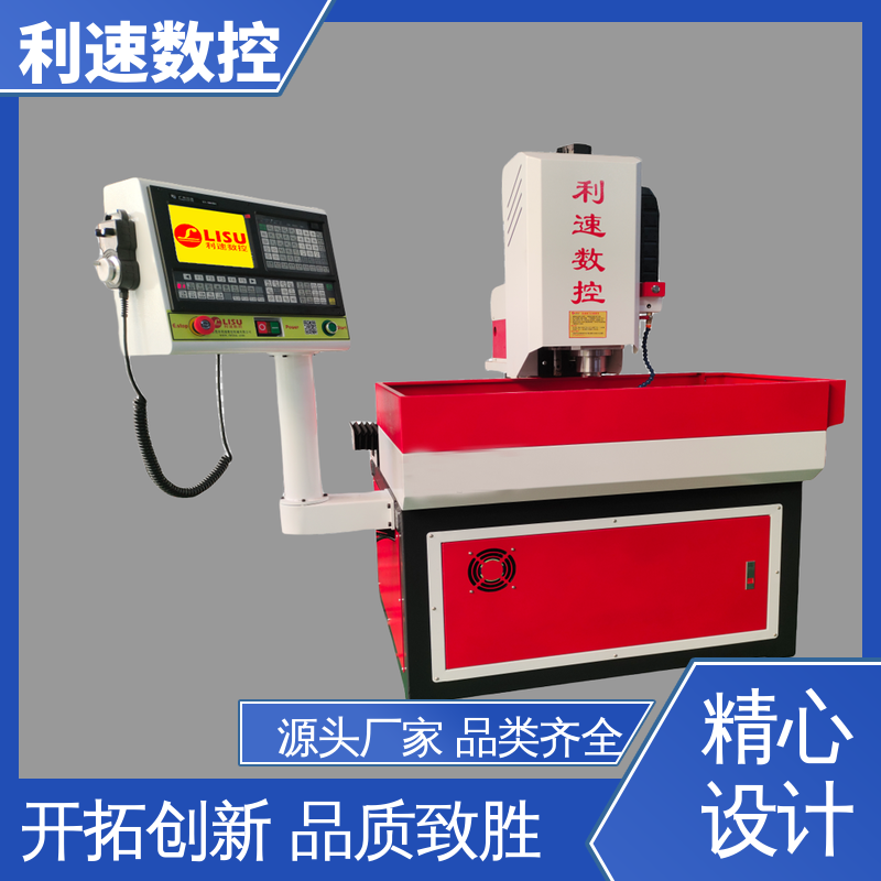 自动钻孔机 操作简单 拥有监测反馈保护功能 利速数控科技机械
