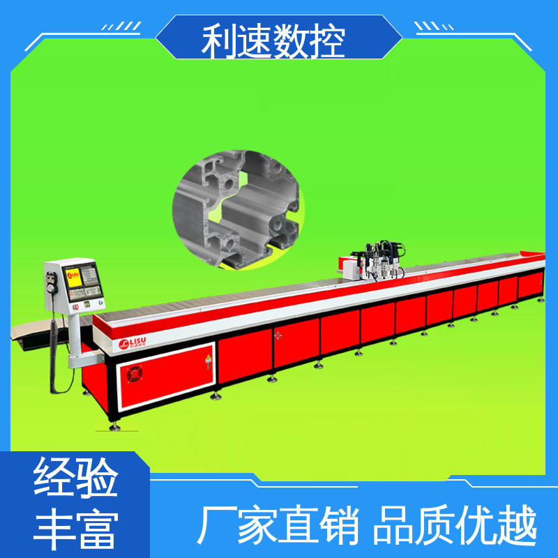 利速数控 性能稳定 高效节能工作效率高 专业制造 钻铣床