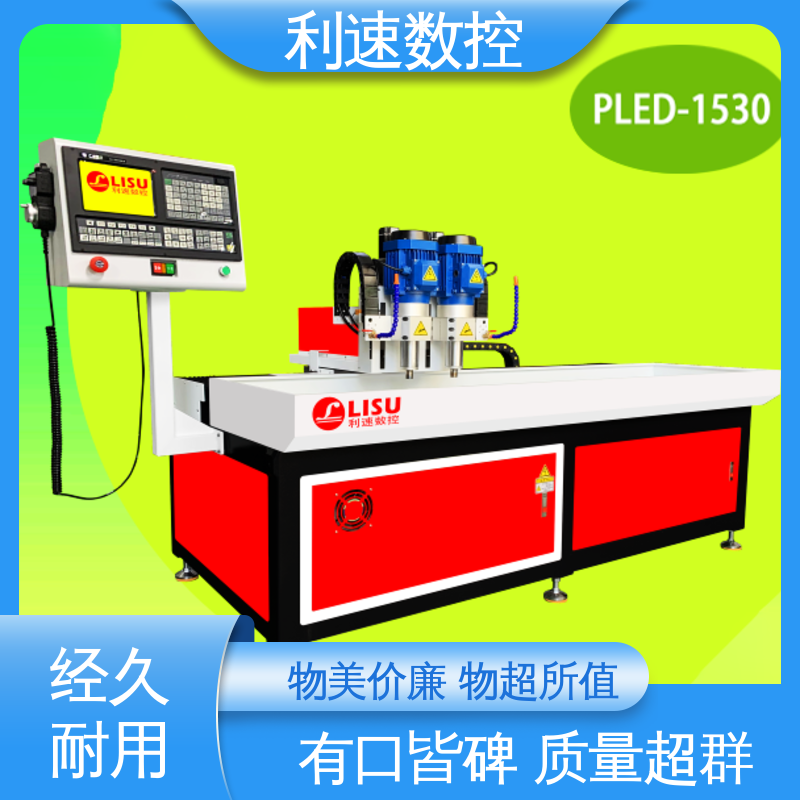 利速数控科技机械 钻孔攻牙机 高效节能工作效率高 经久耐用