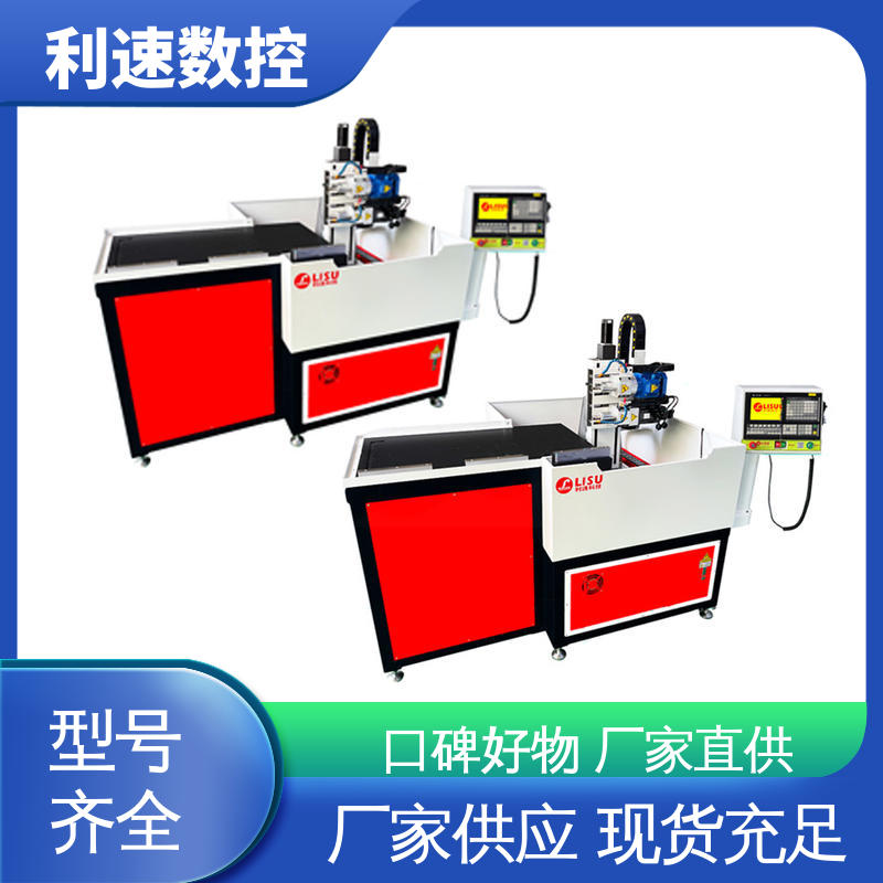 适用各种场合工作 多轴攻牙机 专业制造 利速数控