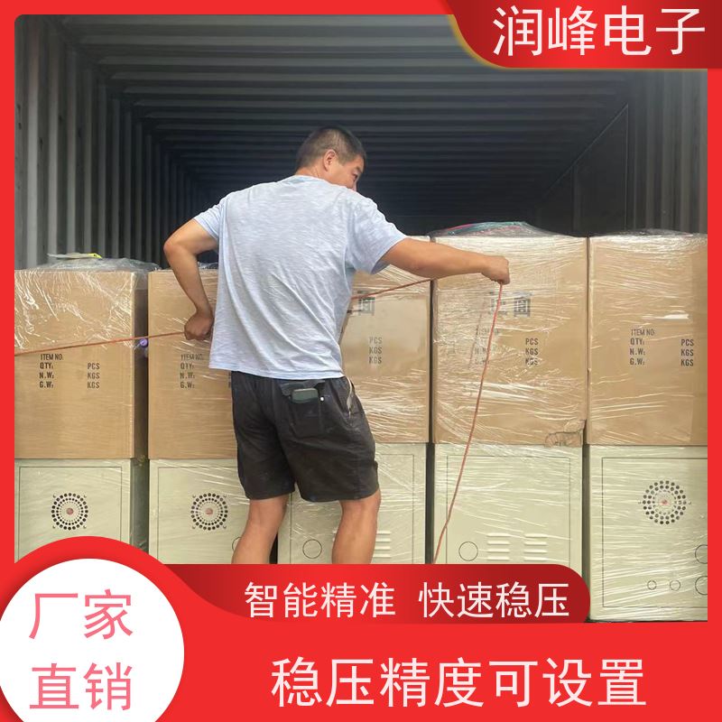 30KVA/PS-330X2 智慧型超级稳压器 注塑机用 无噪音 性能稳定