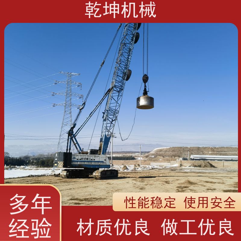 乾坤机械 履带式强夯机租赁 质量轻 防尘 表面绝缘 高频振动 维护便捷
