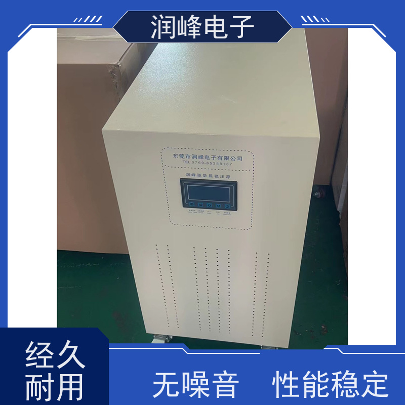 无触点稳压电源 超级数控稳压器 机床专用 三相工业全自动电力补偿