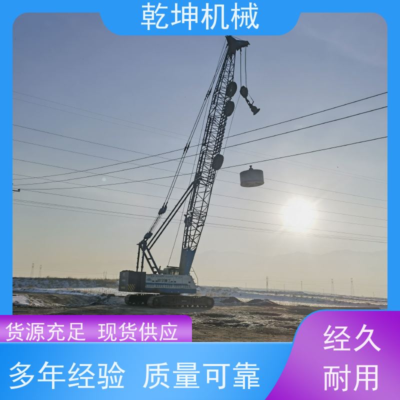 乾坤机械 12000KN.m强夯施工 灵活操作 规格多样 服务于全国