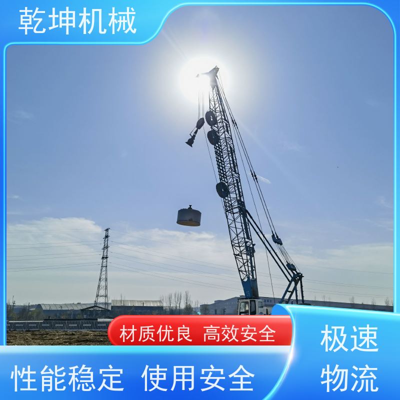 乾坤机械 强夯机租赁施工 结构紧凑 安装简便 各部件连接良好 