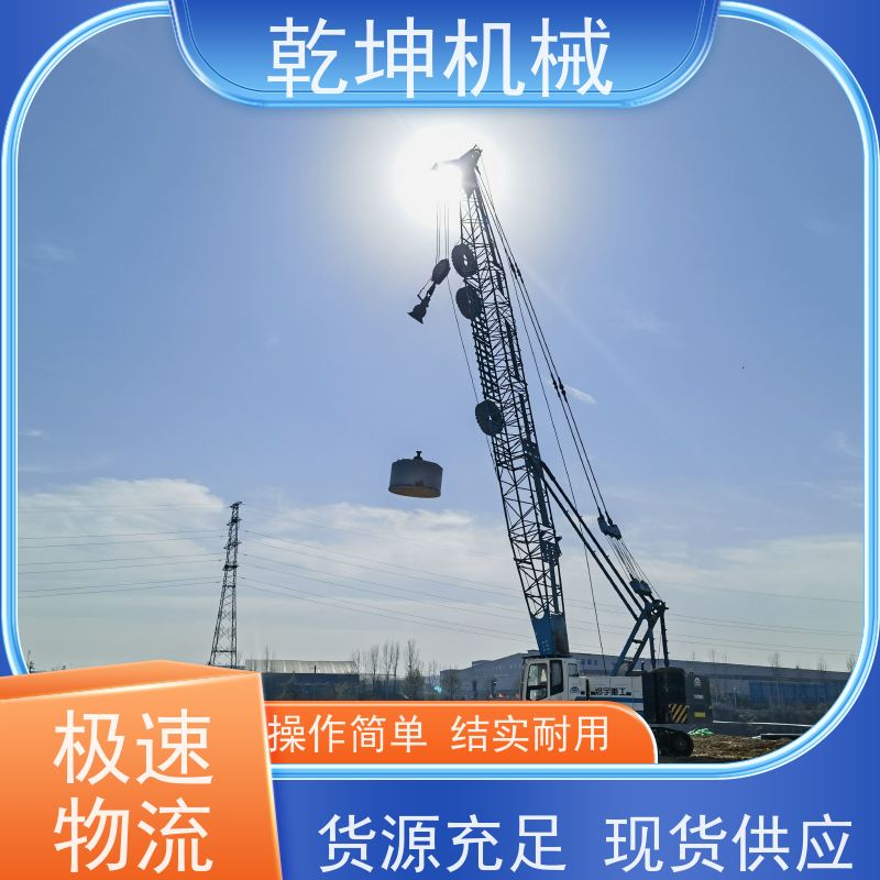 乾坤机械 12000KN.m强夯施工 贴边性好 维护方便 适应范围广 简便