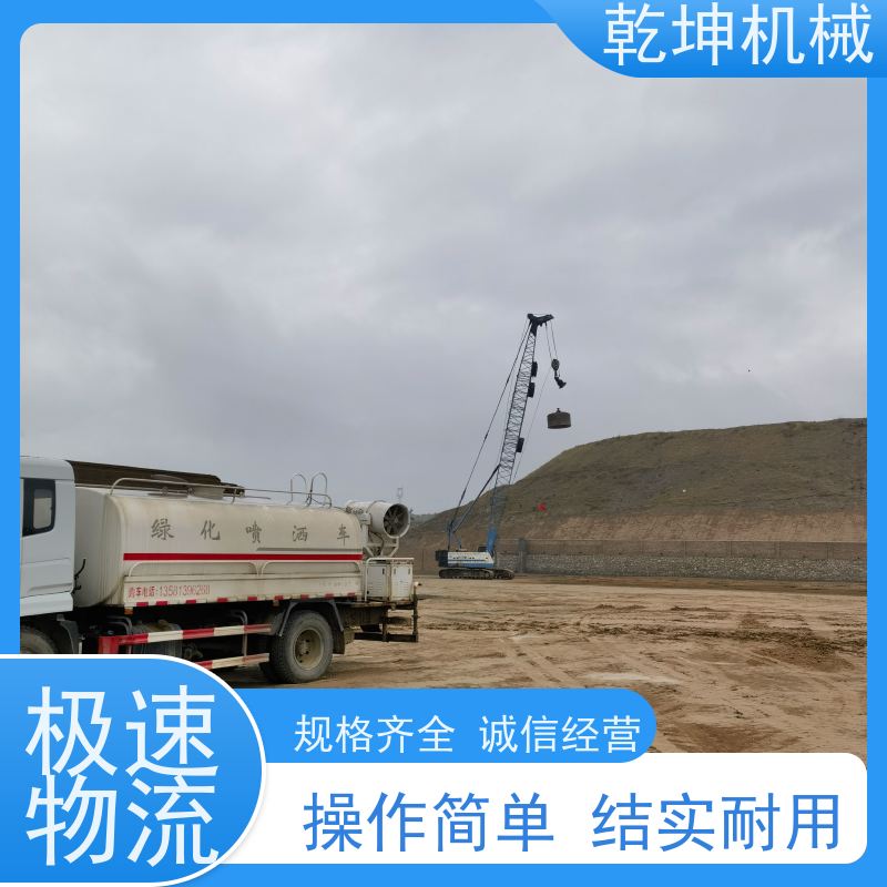 乾坤机械 高填方地基强夯施工 履带式强夯机租赁 漏电保护装置