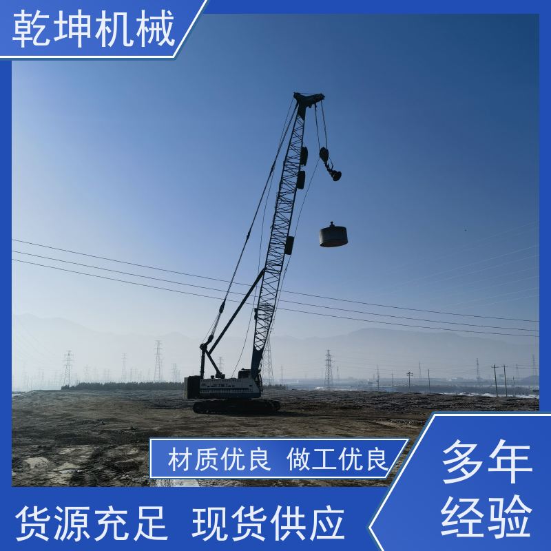 乾坤机械 12000KN.m强夯施工 质量轻 防尘 表面绝缘 服务于全国