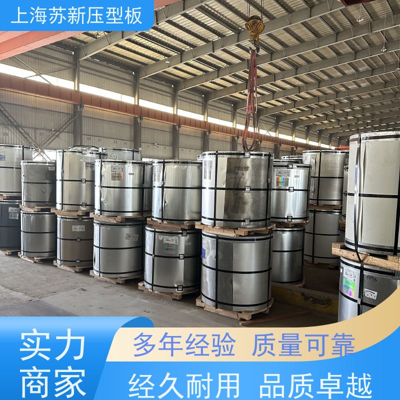 宝钢总部 彩涂卷 种类齐全多样 全国可发 源头厂家 送货上门