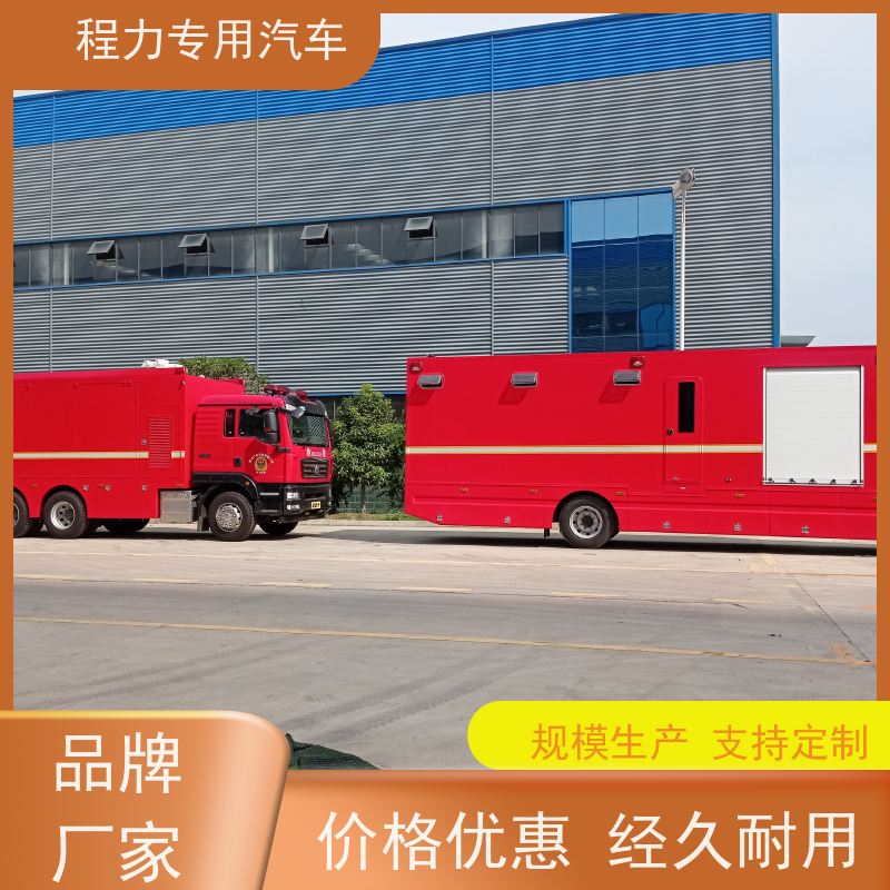 程力福特指挥车无人机升降平台系统突发情况现场处置