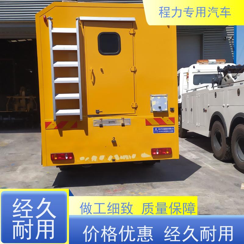 程力消防宣传指挥车高亮度升降照明系统救援现场处置