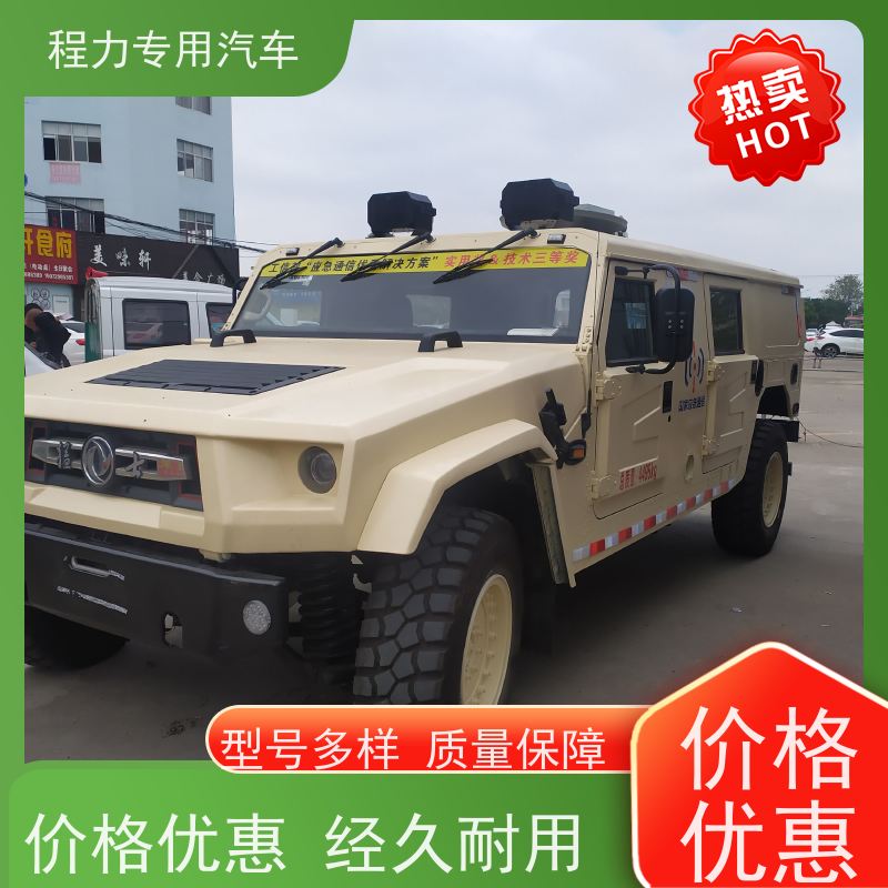 程力环境应急指挥车可升降折叠会议桌突发情况现场处置