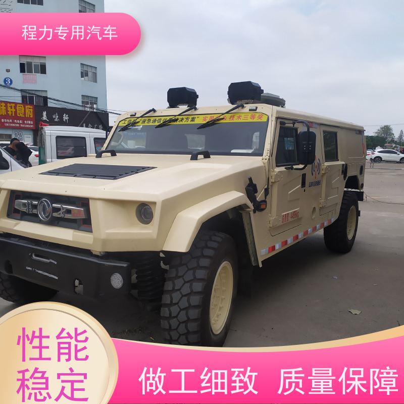 程力环境应急指挥车铝合金静音箱体突发情况现场处置