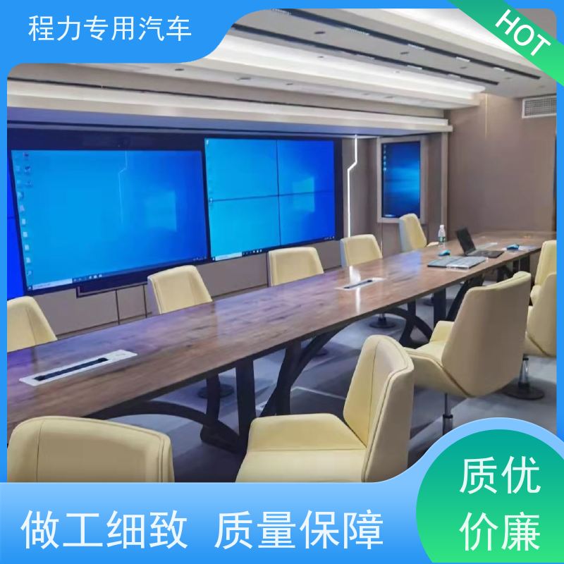 程力突击指挥车高保真会议音响系统突发情况现场处置