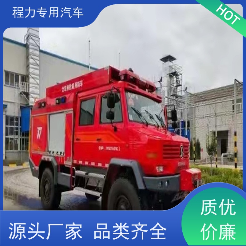 程力消防指挥车无人机升降平台系统矿区救援现场处置