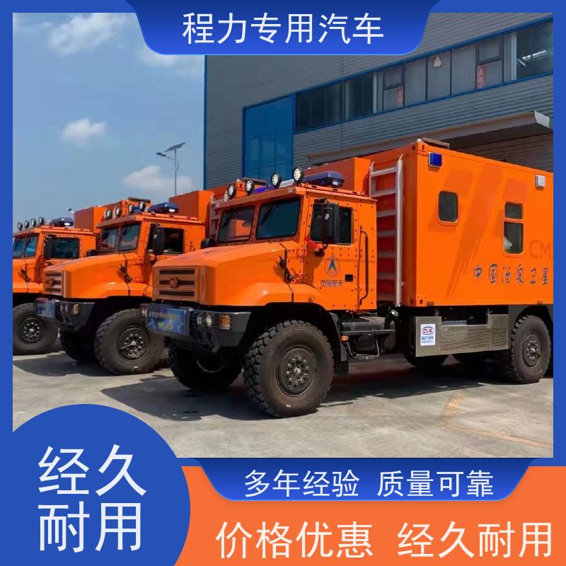 程力公路应急指挥车高亮度升降照明系统灾情救援现场处置
