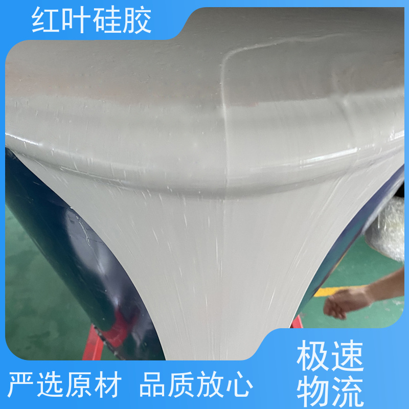 红叶硅胶 充电桩自流平高分子封堵剂 阻燃耐热 物流配送 发货快