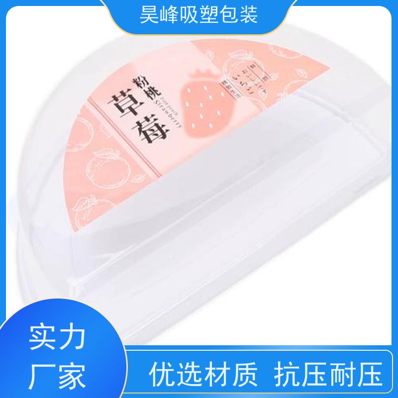 昊峰东 莞 化妆品吸塑包装密扣防漏 结实柔韧厂家供应 售后无忧
