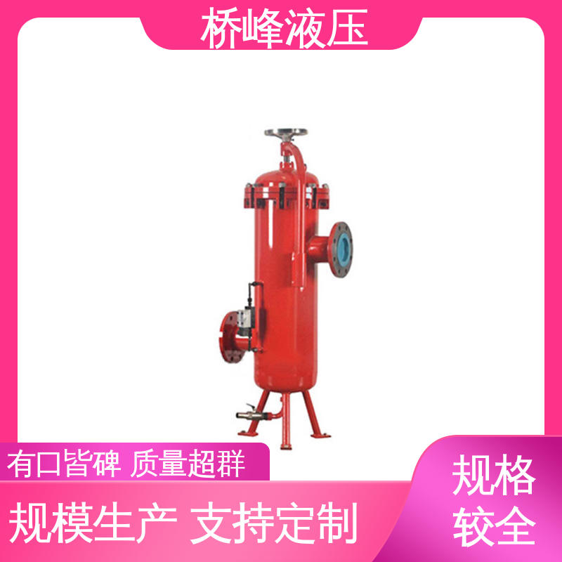 桥峰 品质优良 双筒回油过滤器设备 性能可靠 规格齐全