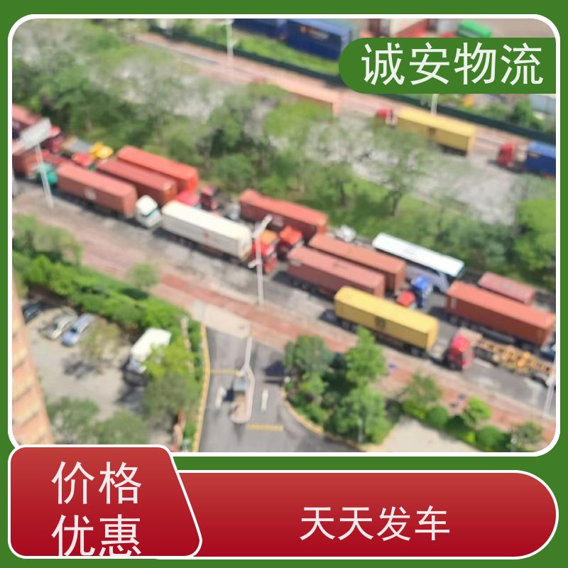 诚安物流10吨车深圳到香港陆运送货到门次日到