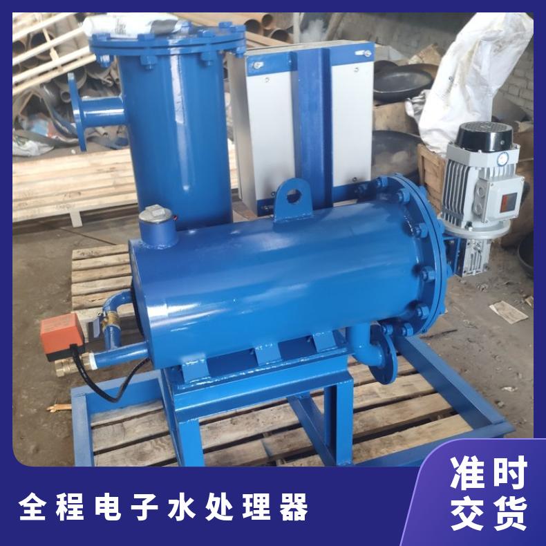 全程综处理器 冷冻水闭式电子生产厂家 LJ-II-10F 全国 是 励进