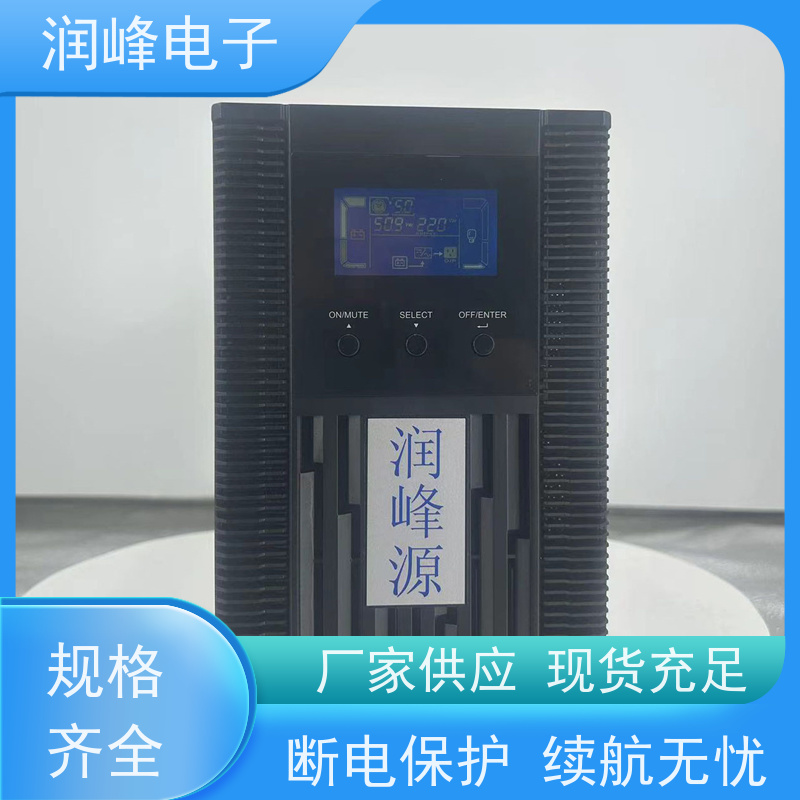 电力 ups应急电源 智能稳压 电脑服务器监控稳压机房可用