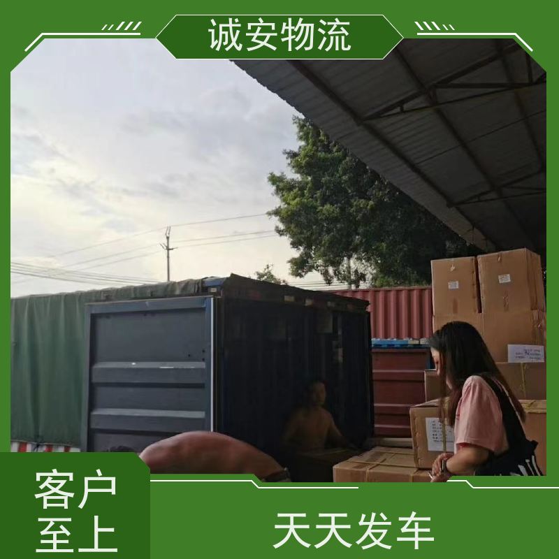 诚安物流平斗车河源到东莞一般贸易买单报关随时发车