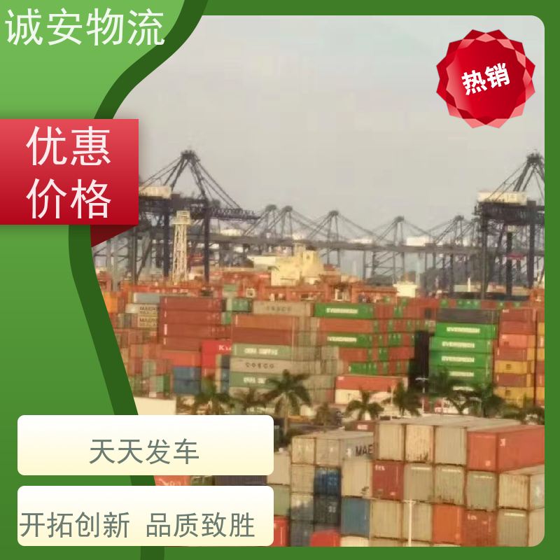 诚安物流10吨车香港拖柜陆运送货到门一天到