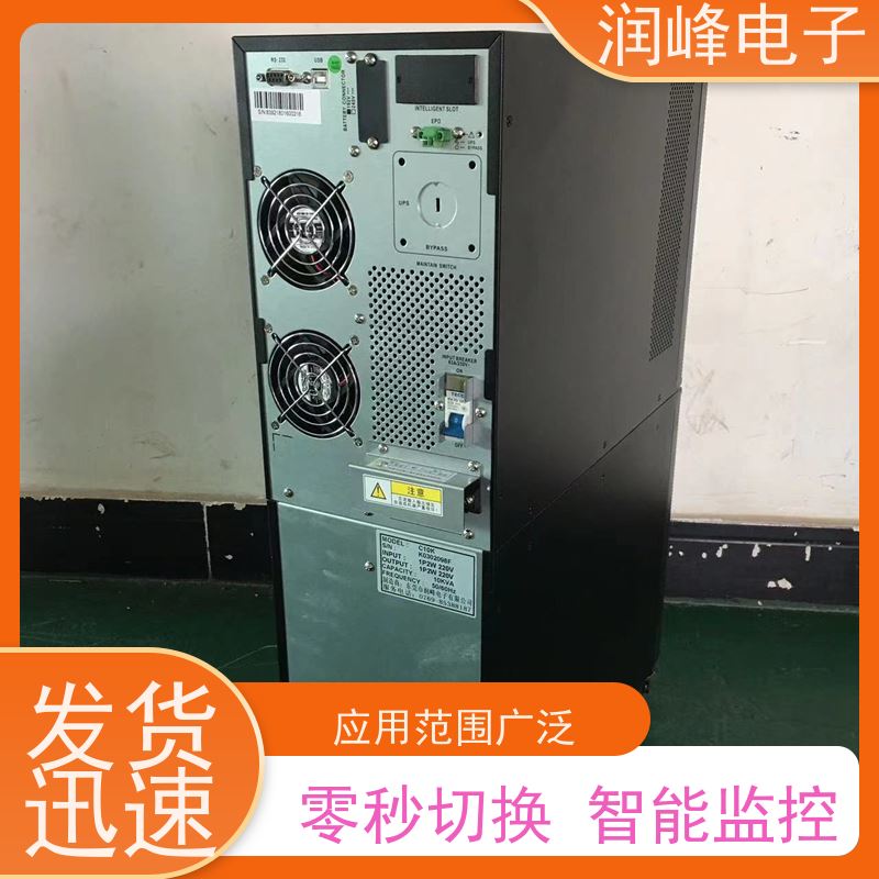 电信设备 UPS不间断电源 高频长效机 台式电脑服务器停电备用