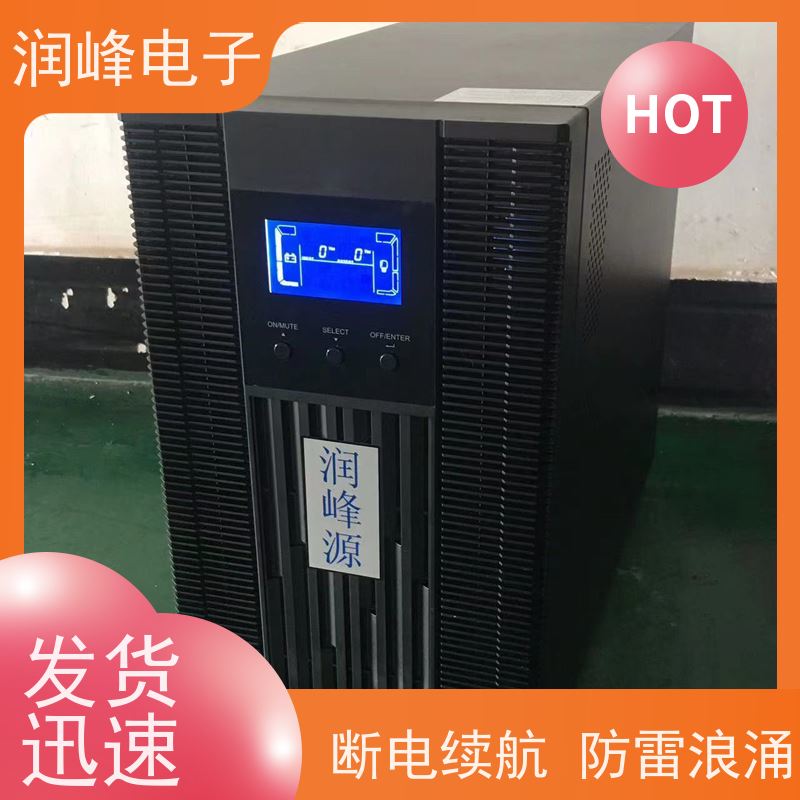 制造业控制系统 UPS不间断电源 智能稳压 在线式塔式内置电池