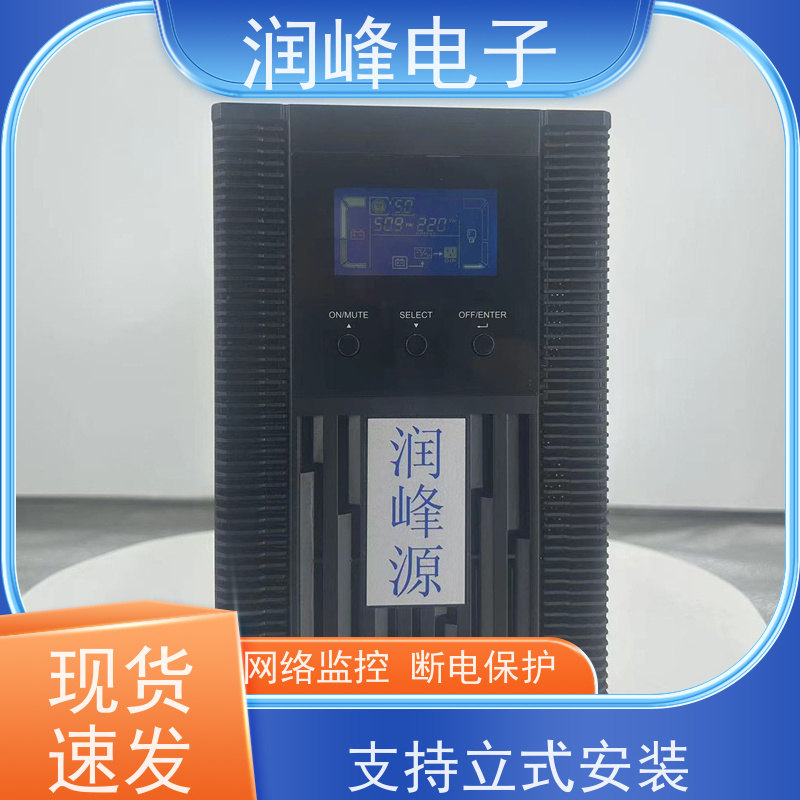便携式 UPS不间断电源 免费选型 延时稳压 应急电源