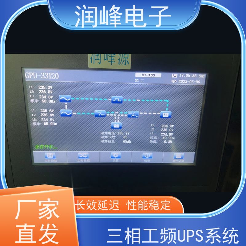 大型数据中心 ups应急电源 UPS不间断显卡电源 灵活适应不同需求