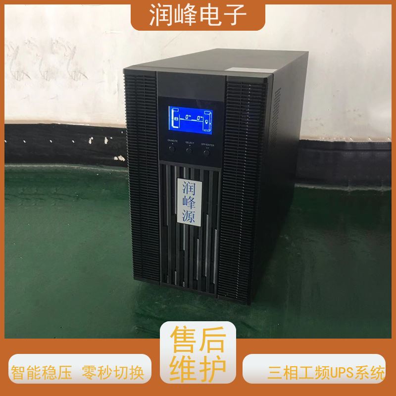 便携式 UPS电源 三进三出工频在线式 机房服务器应急