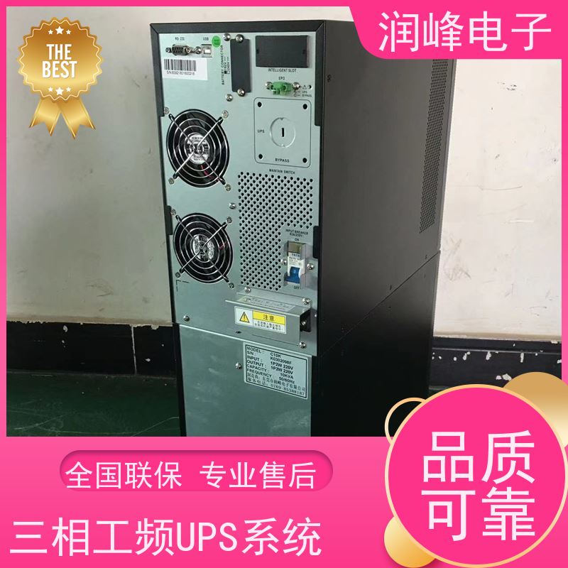 大型数据中心 不间断电源ups 便携蓄电池UPS 机房服务器供电保护