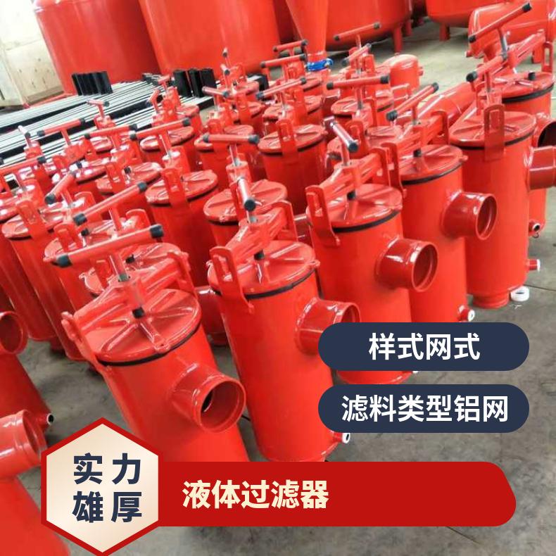 农业网式过滤器 可清洗 LJW-100 法兰连接 碳钢、不锈钢 励进环保