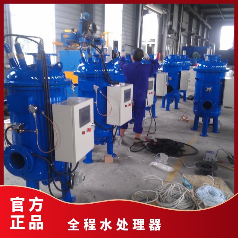 全程水处理器原理图 励进环保 高 1~10000m3/h 是 LJQC-250