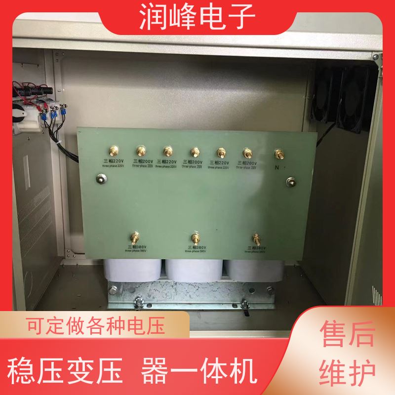 380V转220V变200V 隔离变压器 20KVA 不对电网造成污染